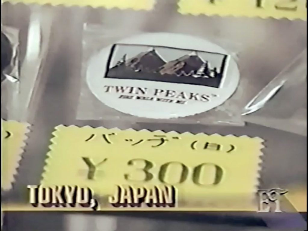 Twin Peaks Button for Y300